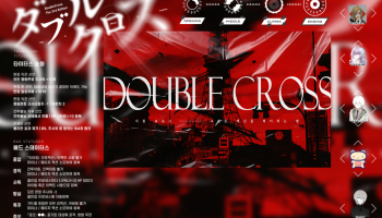 왕은 사냥터에서 뱀을 잡는다